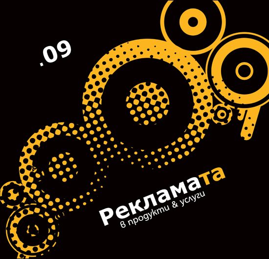  2009