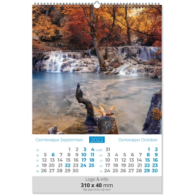 Многолистов календар 310x450 mm 