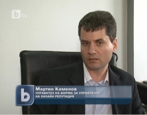 Мартин Каменов, bTV, онлайн репутация, интернет репутация