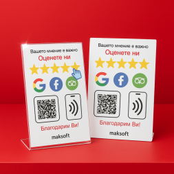 Ревю табелки