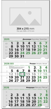 зелен календар Класик