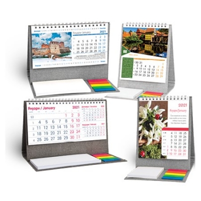 Календар комплeкти