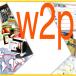 w2p Web To Print печат с променливи данни, брандинг