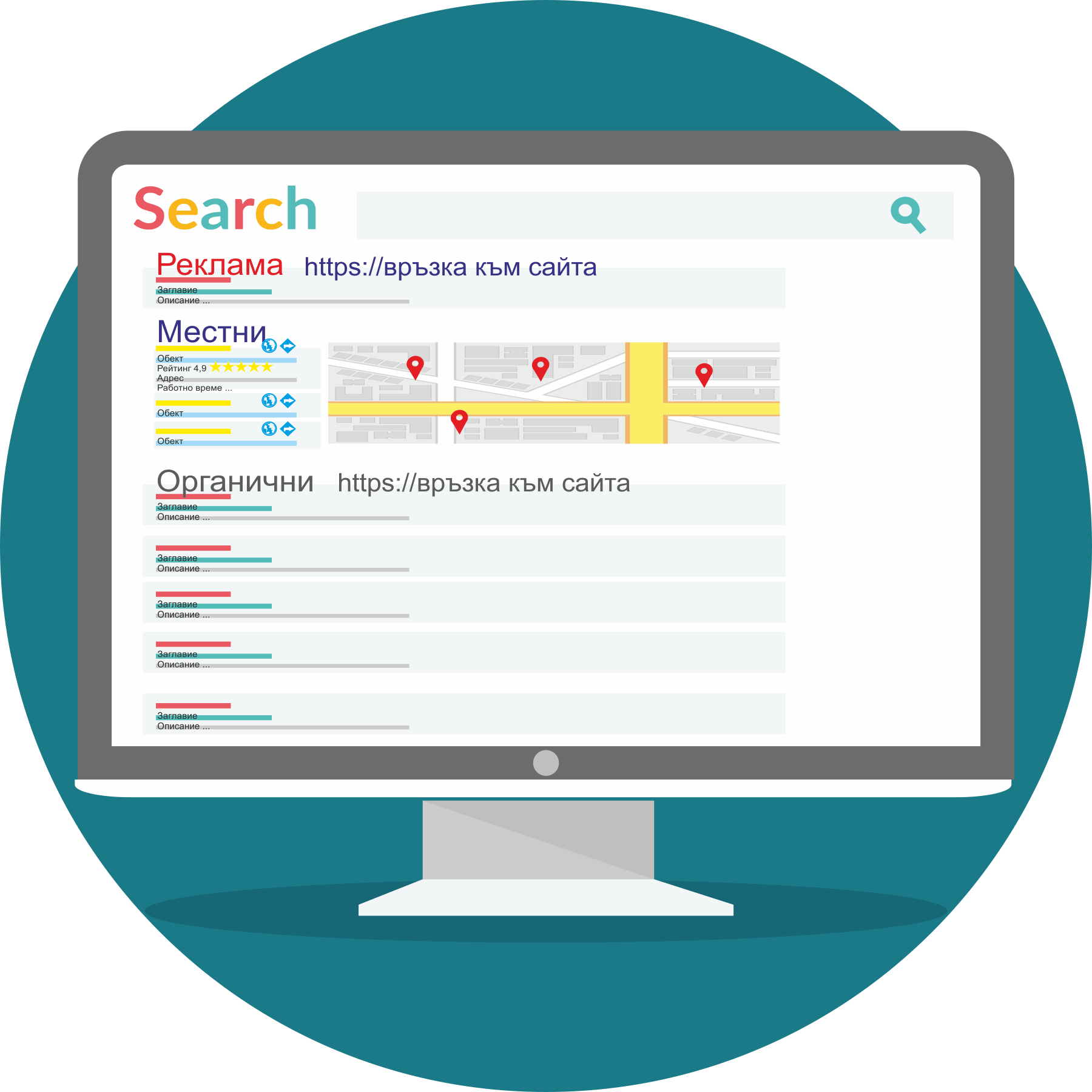 ������� � Google