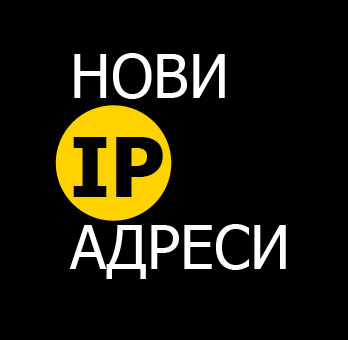 ���� IP ������ 